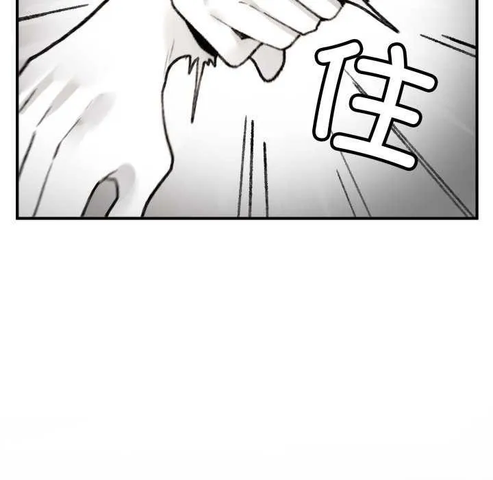 叔叔，我們來試試吧!第3話
