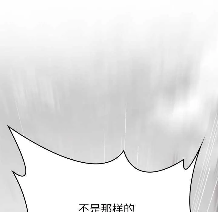 叔叔，我們來試試吧!第3話