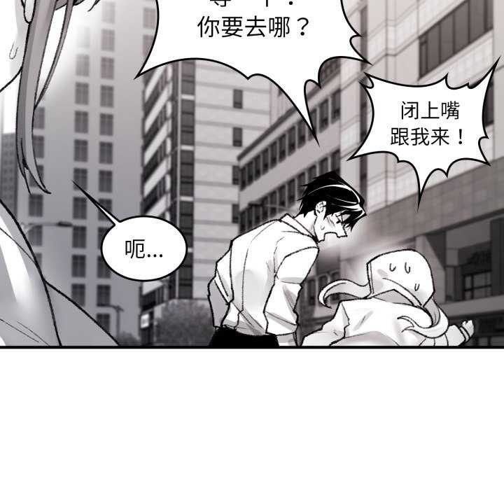叔叔，我们来试试吧!第3话
