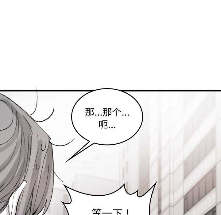 叔叔，我们来试试吧!第3话