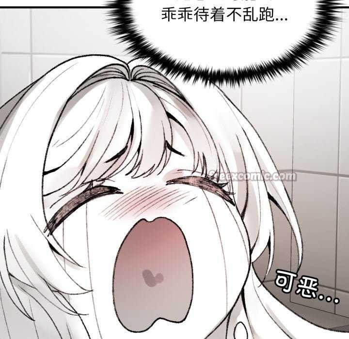 叔叔，我们来试试吧!第3话