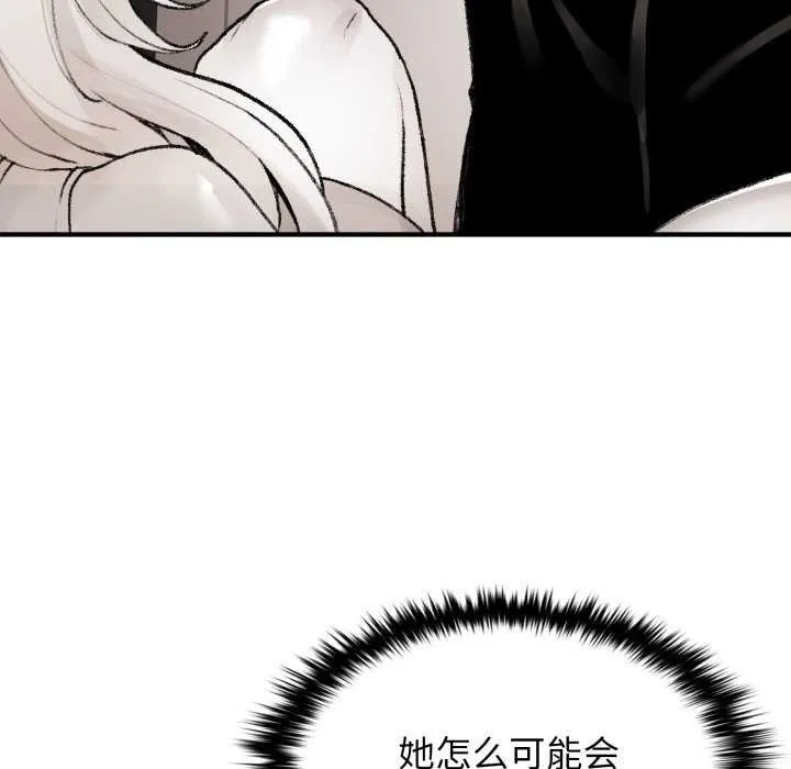 叔叔，我們來試試吧!第3話