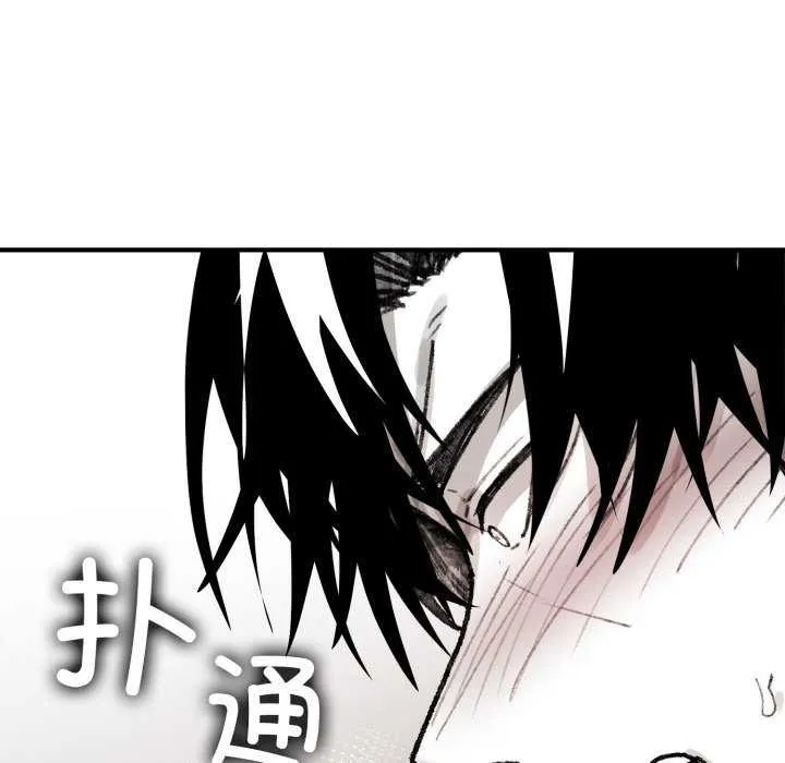 叔叔，我們來試試吧!第3話