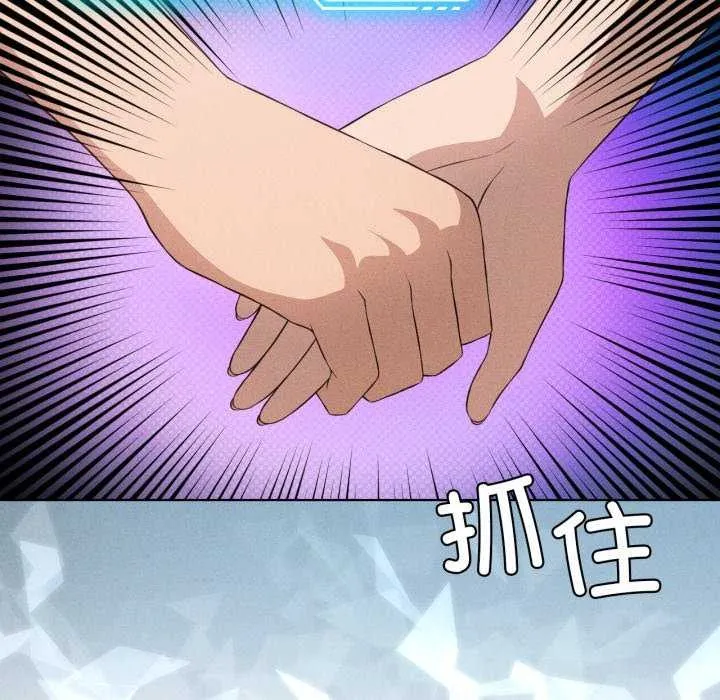 我靠升级逆袭成为大师第53話