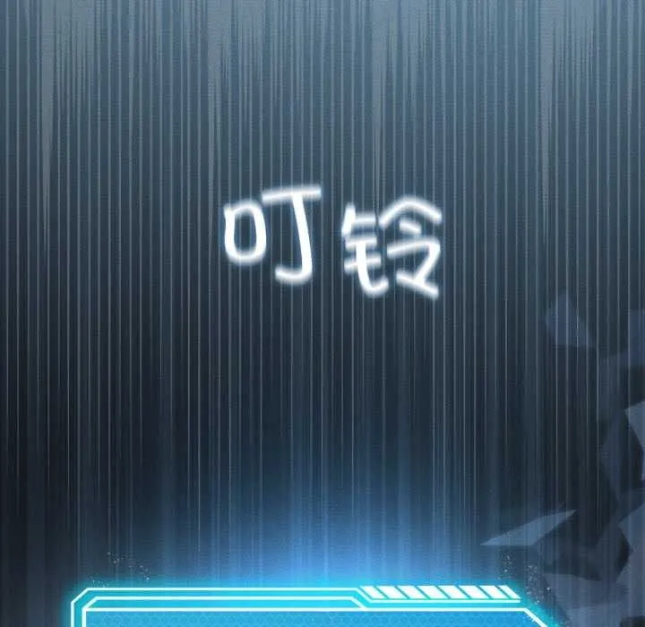 我靠升级逆袭成为大师第53話