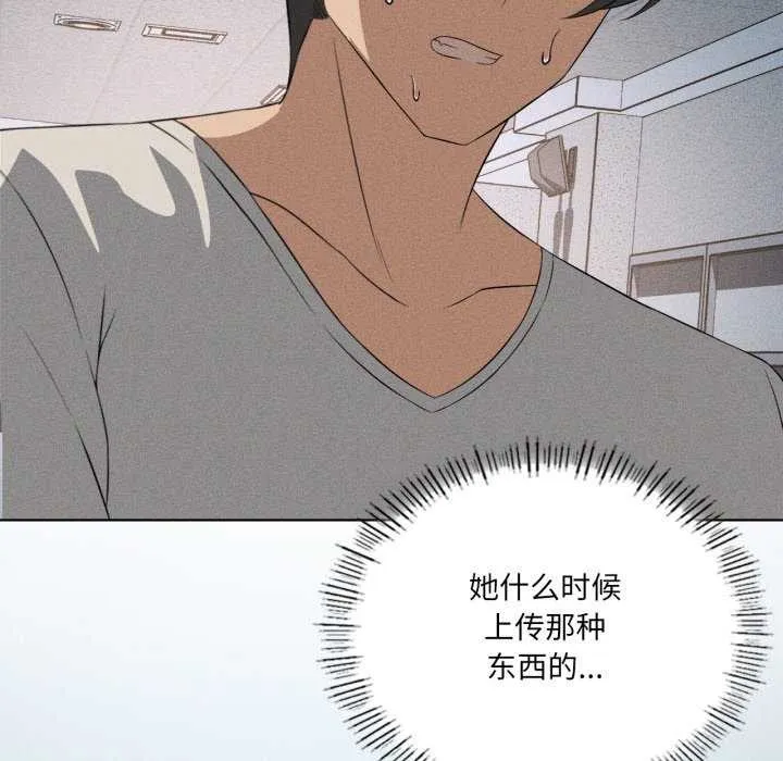 我靠升级逆袭成为大师第53話