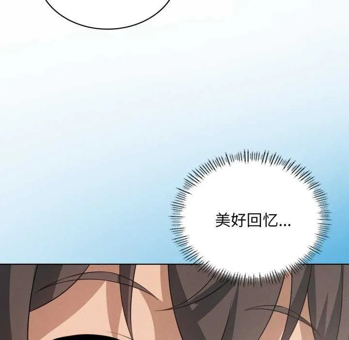 我靠升级逆袭成为大师第53話