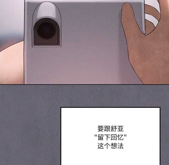 我靠升级逆袭成为大师第53話