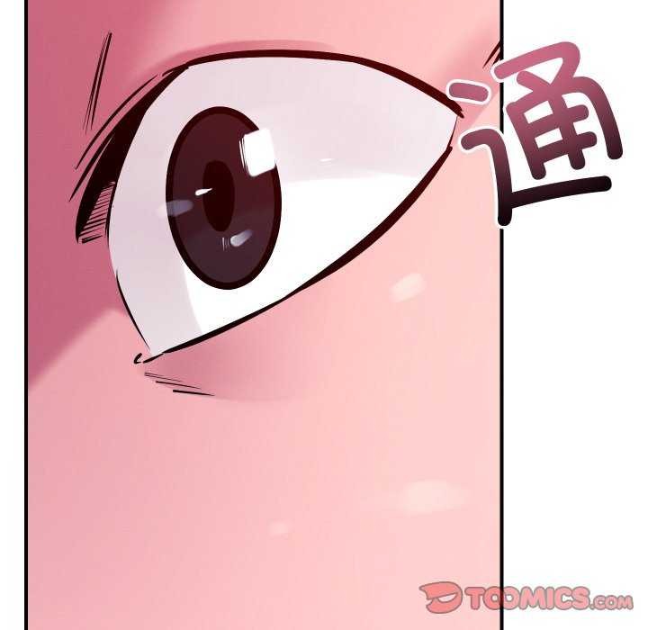 恋人未满第56話