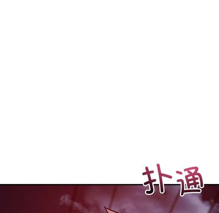 恋人未满第56話