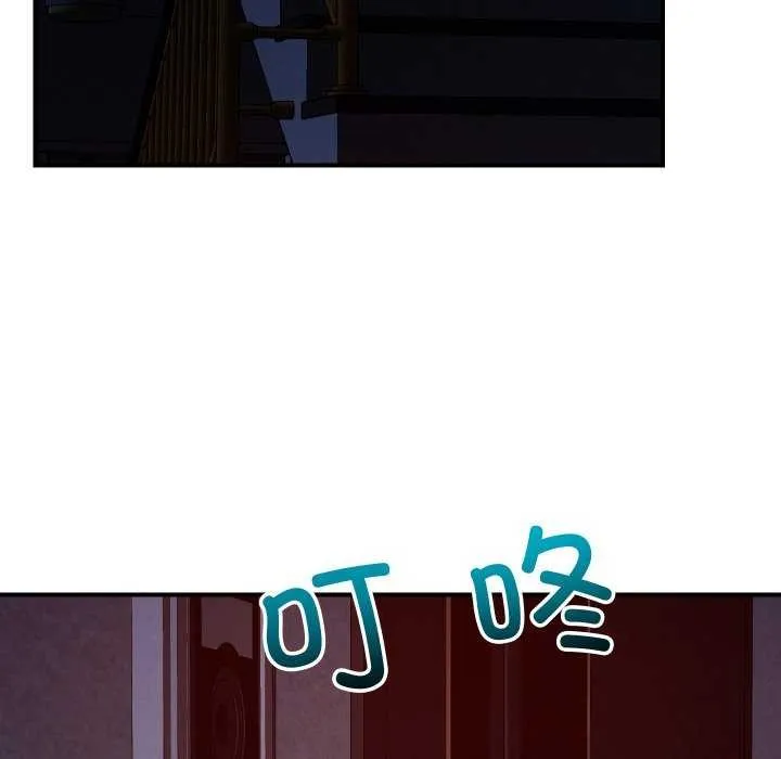 恋人未满第56話