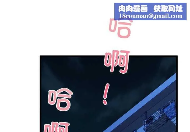 我的拉拉队宝贝第48話