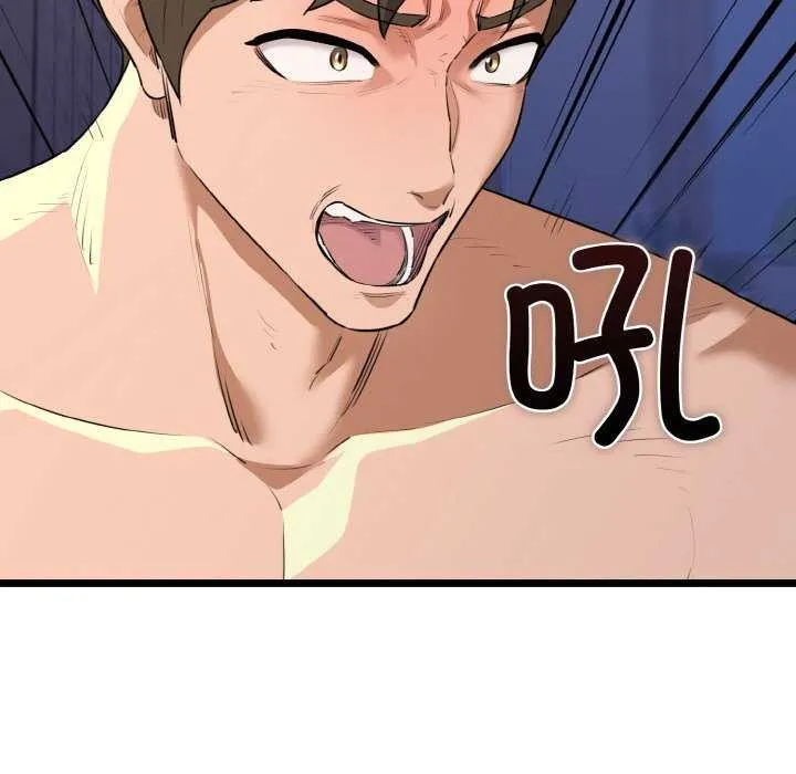 我的拉拉队宝贝第48話