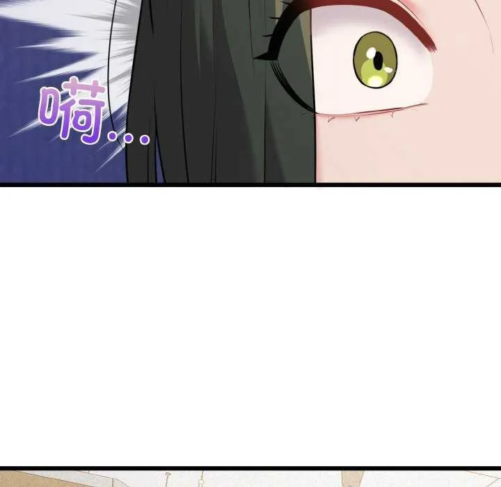 我的拉拉队宝贝第48話