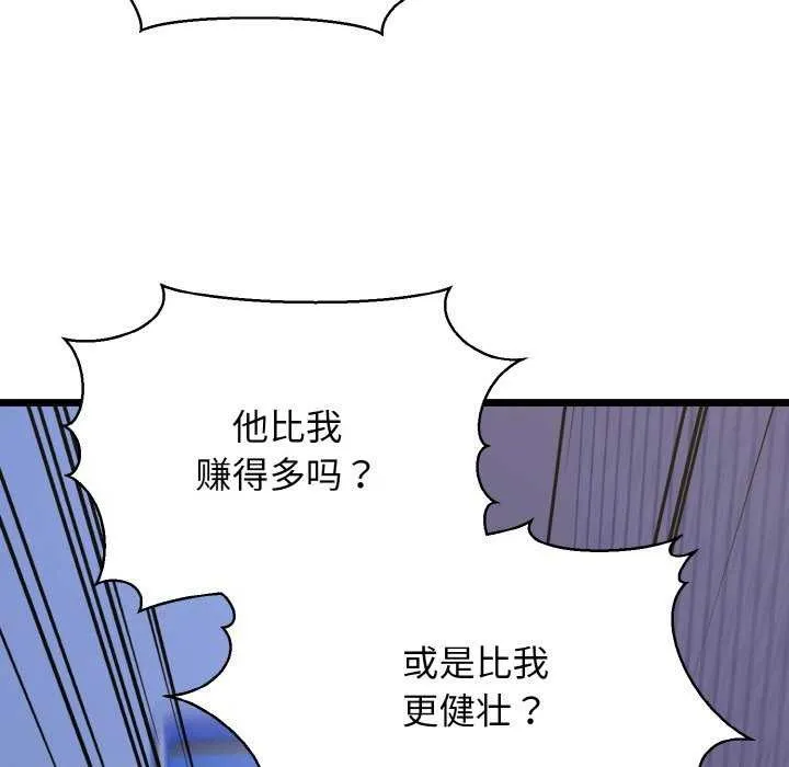 我的拉拉队宝贝第48話