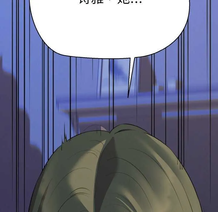 我的拉拉队宝贝第48話