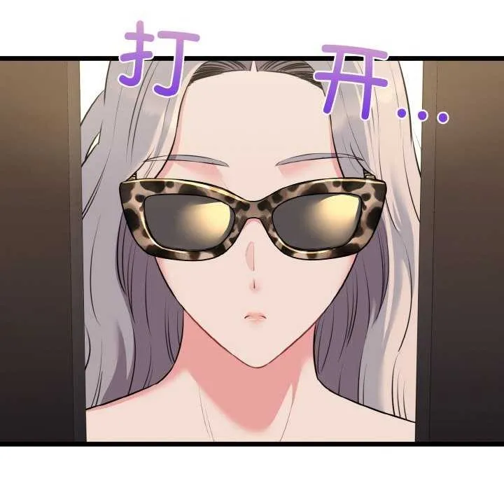 我的拉拉队宝贝第48話