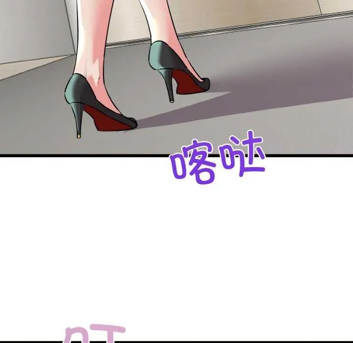 我的拉拉队宝贝第48話