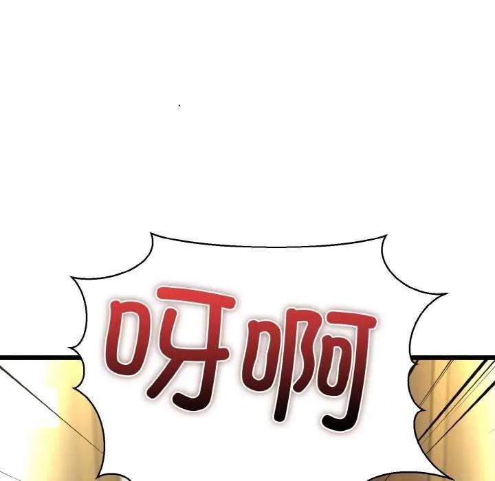我的拉拉队宝贝第48話