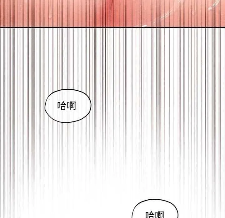 會長家的小兒子第23話