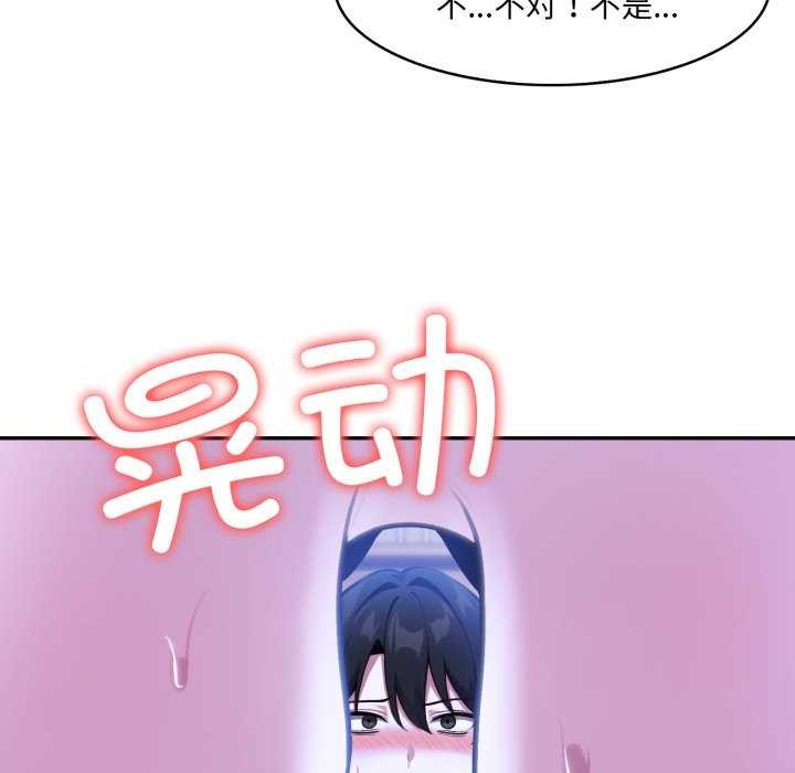 异世界骑士团长第26話