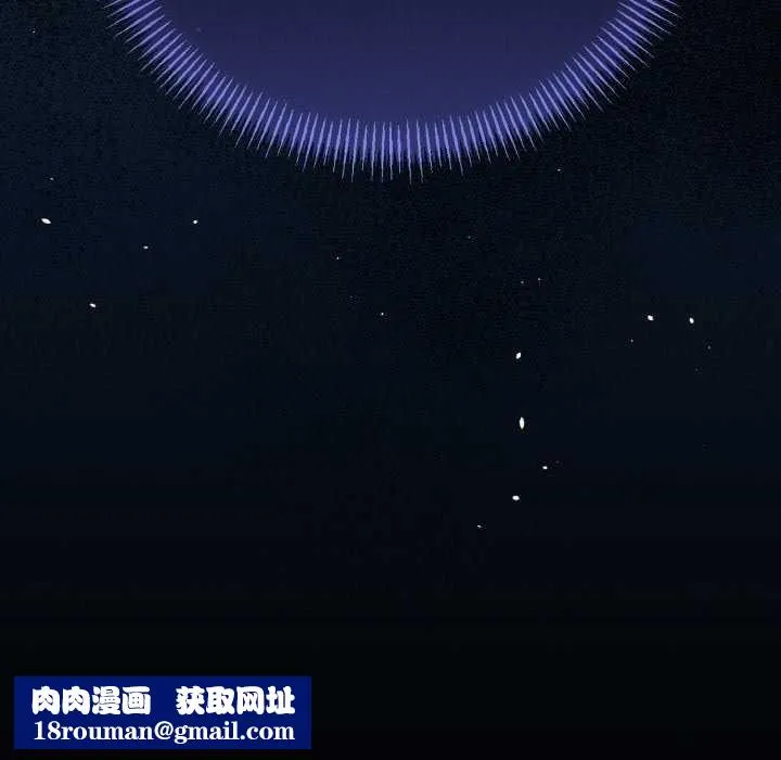 與初戀的以外同居第24話