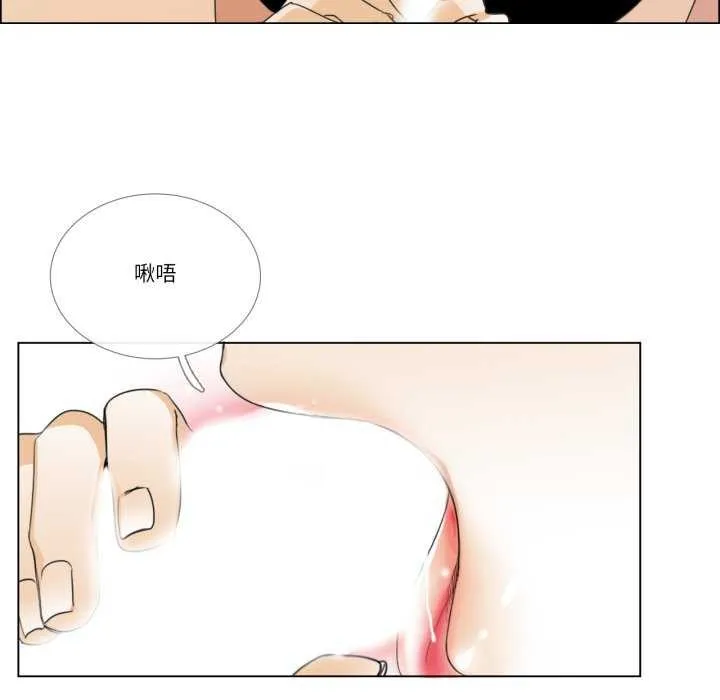 請與我私語第8話