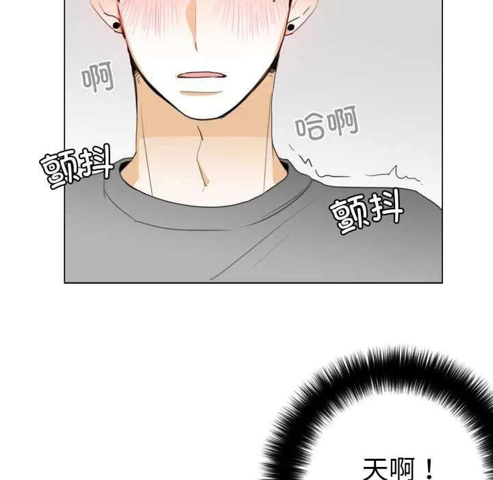 請與我私語第8話