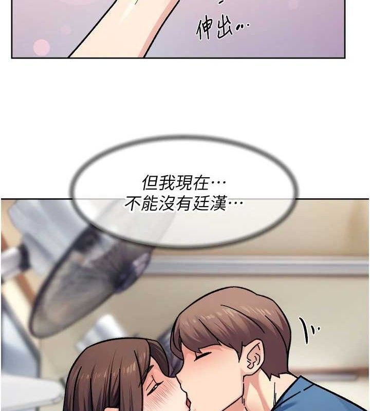 深层洁净达人第41話-我真是個壞媽媽&hearts;