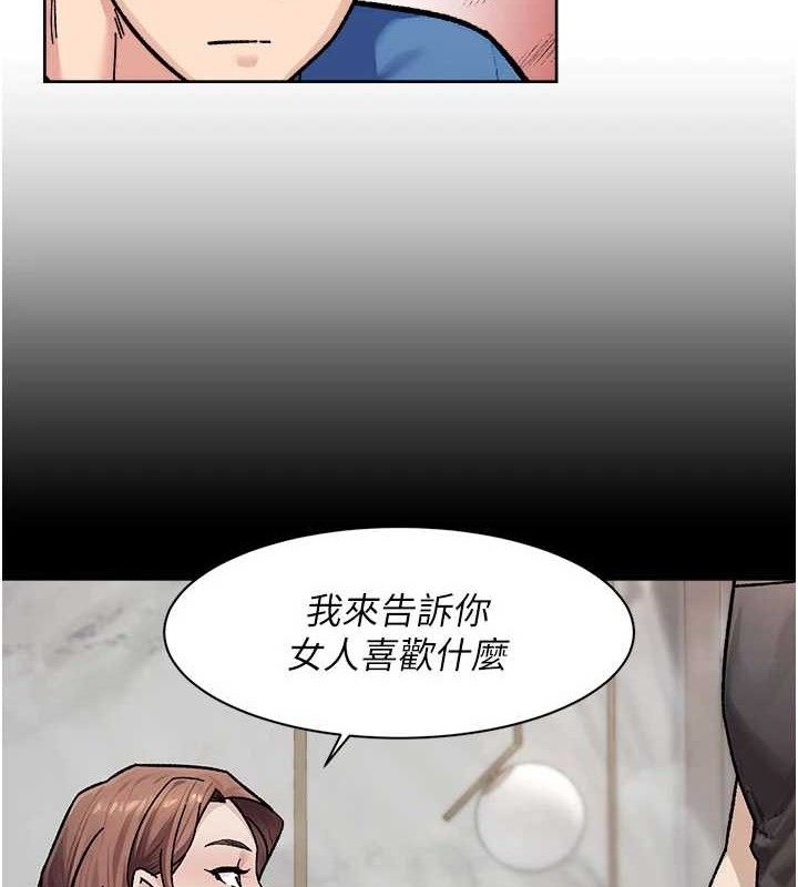 深层洁净达人第41話-我真是個壞媽媽&hearts;