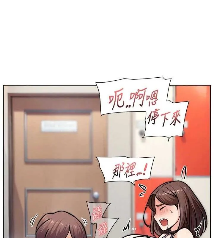 深層潔淨達人第41話-我真是個壞媽媽&hearts;