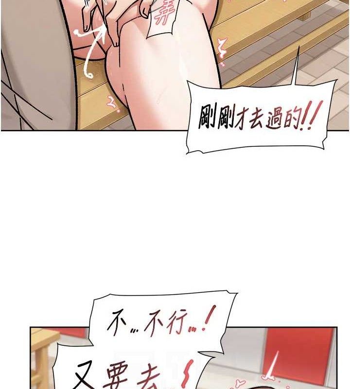 深层洁净达人第41話-我真是個壞媽媽♥