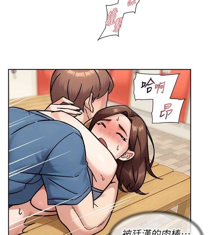 深层洁净达人第41話-我真是個壞媽媽&hearts;