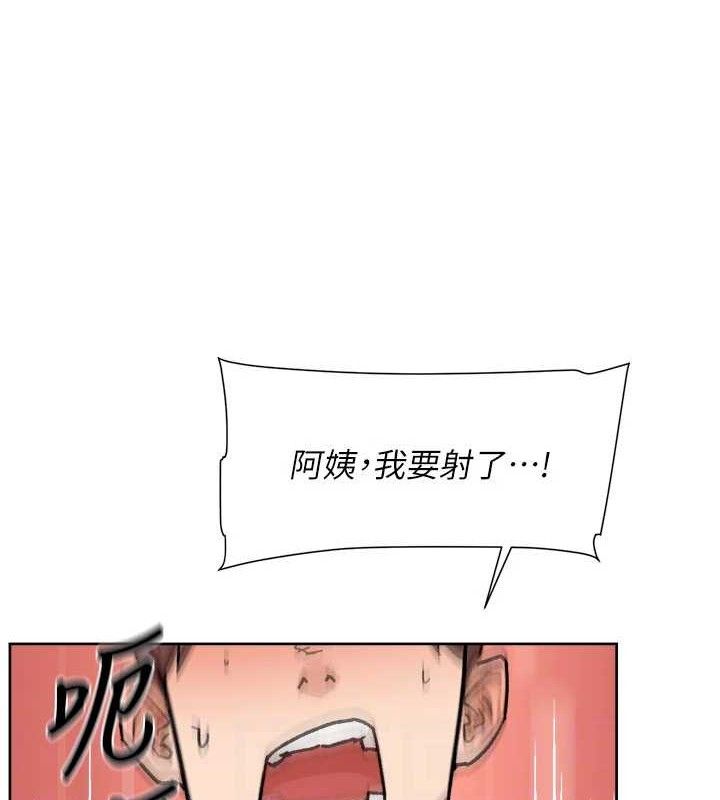深层洁净达人第41話-我真是個壞媽媽&hearts;