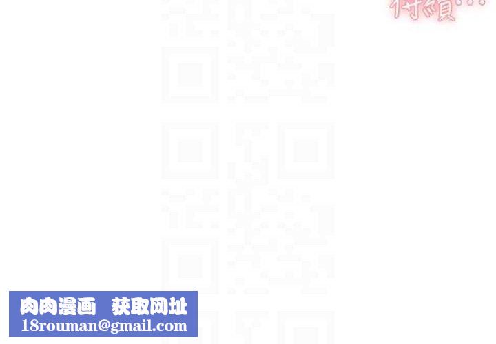 深层洁净达人第41話-我真是個壞媽媽&hearts;