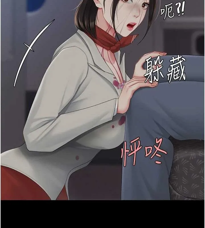 復仇母女丼第112話-員工教育從零開始