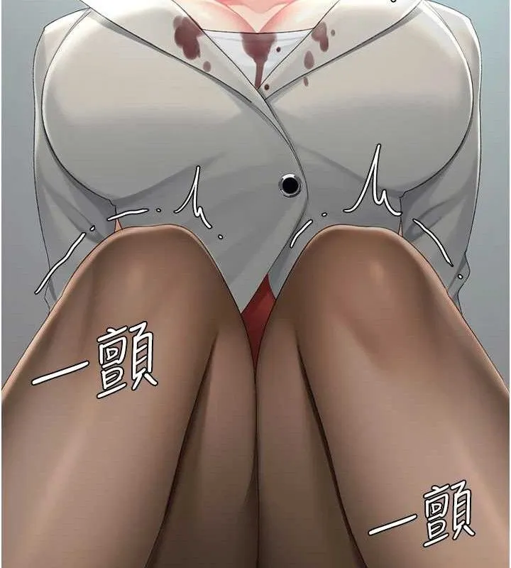 復仇母女丼第112話-員工教育從零開始