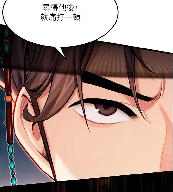 命運:貞潔慾女第48話-女郎驚見巨卵不自禁