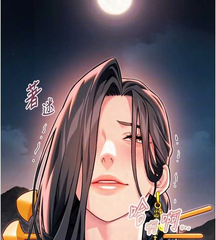 命運:貞潔慾女第48話-女郎驚見巨卵不自禁