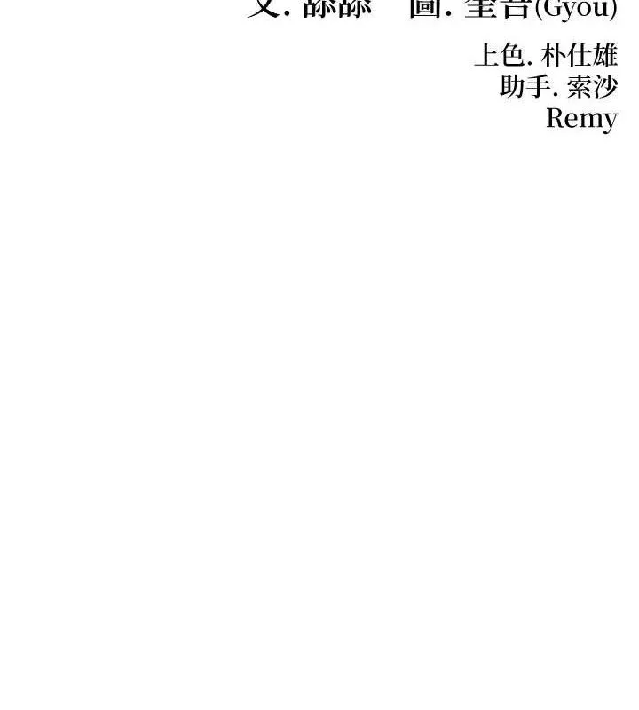 命運:貞潔慾女第48話-女郎驚見巨卵不自禁