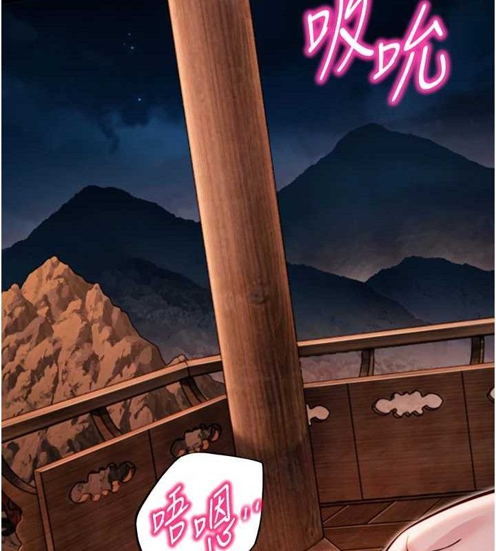 命運:貞潔慾女第48話-女郎驚見巨卵不自禁