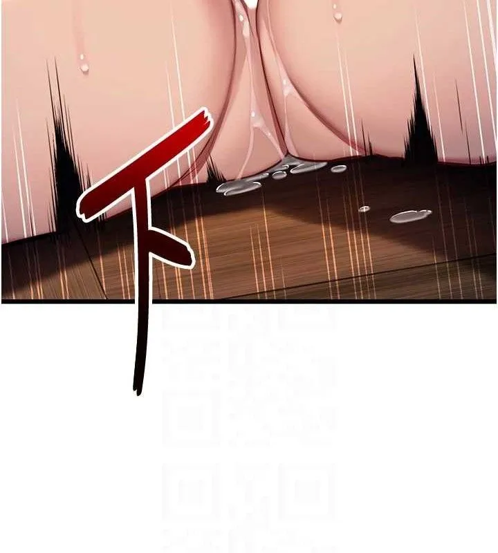 命運:貞潔慾女第48話-女郎驚見巨卵不自禁