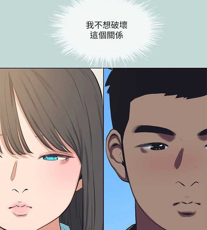 纵夏夜之梦(无码版)第103話-令人難以抗拒的胴體