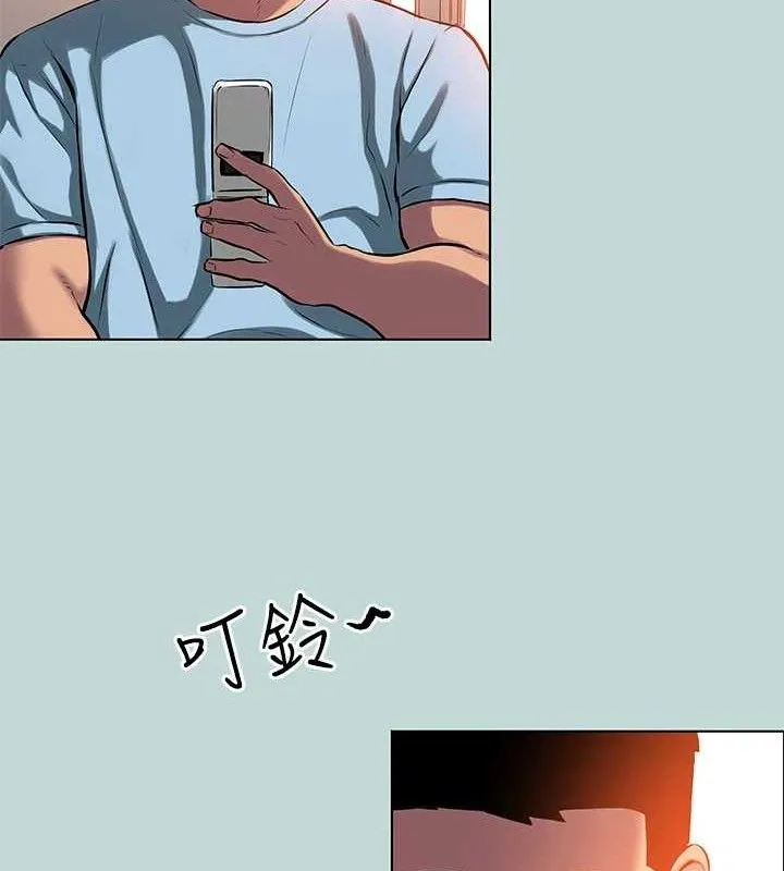 縱夏夜之夢(無碼版)第104話-出軌的下場