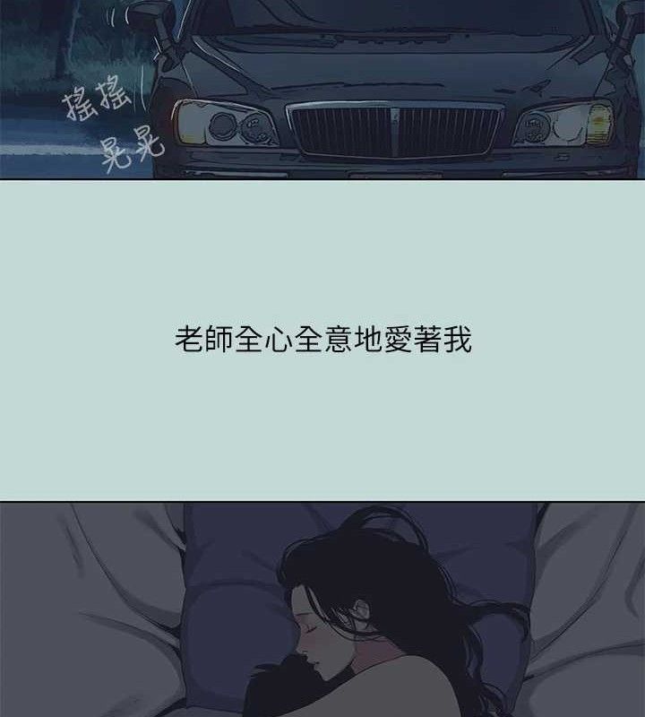 縱夏夜之夢(無碼版)第104話-出軌的下場