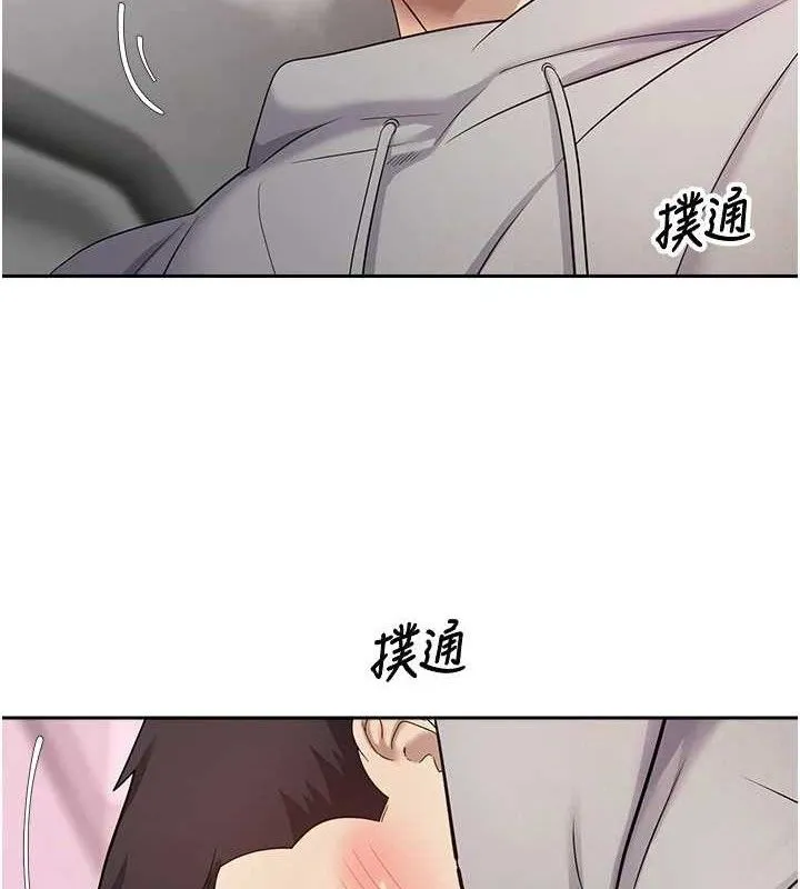 幣轉人生第30話-在大街上公然中出