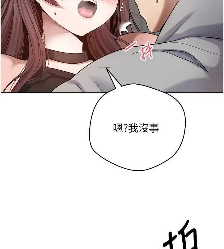 幣轉人生第30話-在大街上公然中出