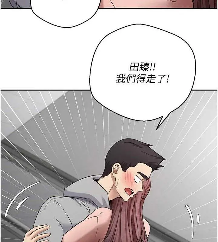 幣轉人生第30話-在大街上公然中出