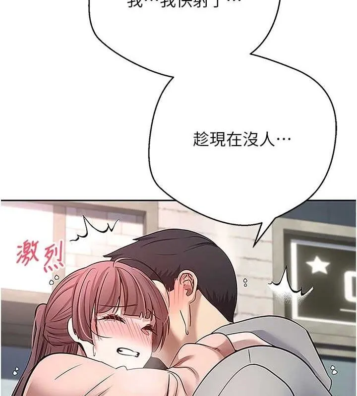 幣轉人生第30話-在大街上公然中出
