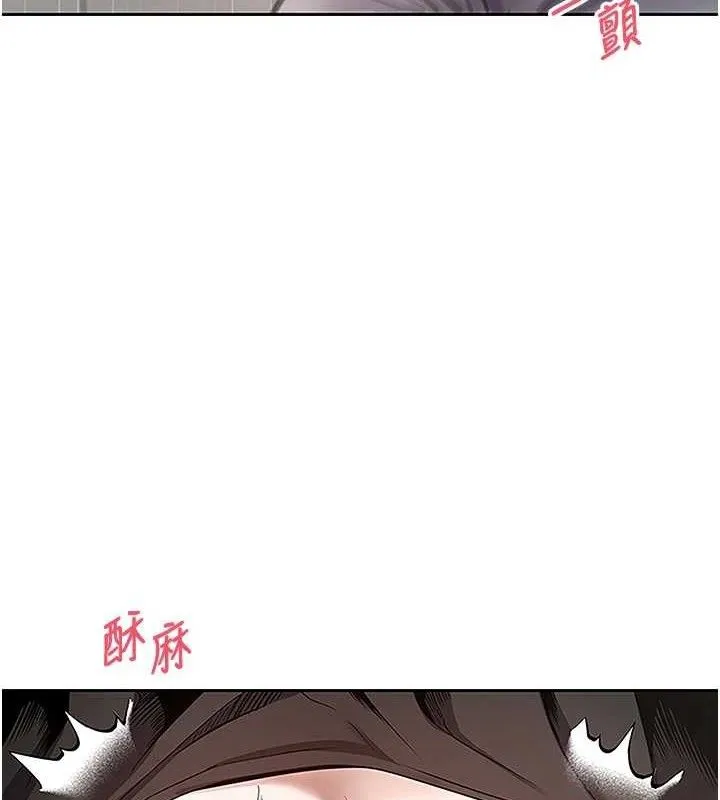 幣轉人生第30話-在大街上公然中出